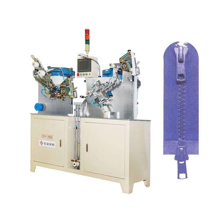 HY-133S-S 全自動(dòng)雙開穿頭機(jī)（注塑拉鏈）